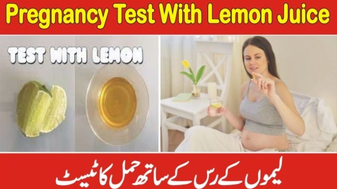 Pregnancy Test With Lemon Juice