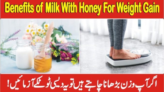 Benefits of Milk With Honey For Weight Gain