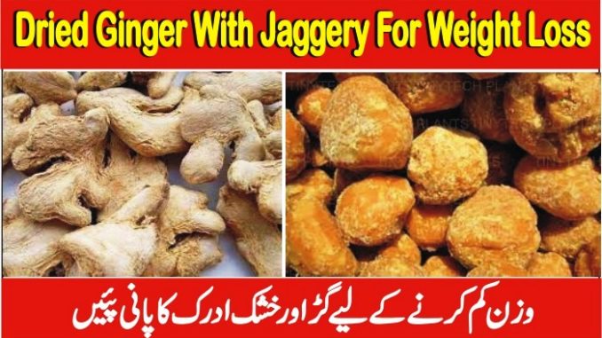 Health Benefits Of Dried Ginger With Jaggery For Weight Loss