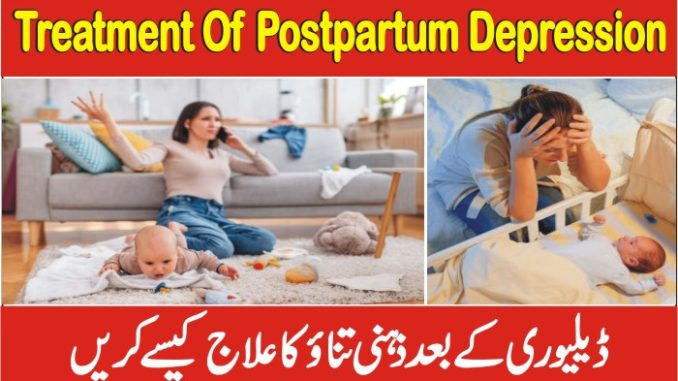 Treatment Of Postpartum Depression