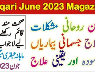 Ubqari June 2023 Magazine Published