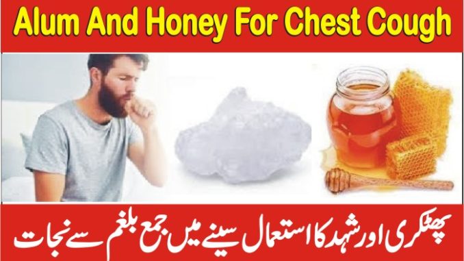 Alum And Honey For Chest Cough, Alum Uses, Benefits & Side Effects