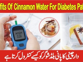 Benefits of Cinnamon Water For Diabetes Patients