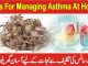Dama Ka Asan Gharelu Ilaj, Tips For Managing Asthma At Home