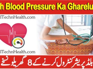 High Blood Pressure Ka Gharelu Ilaj