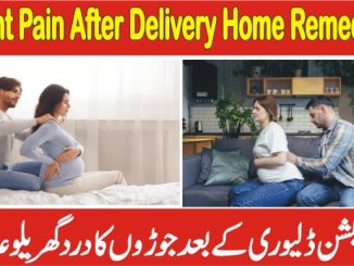 Joint Pain After Delivery Home Remedies