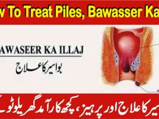 Bawaseer Ka Fori ilaj, Symptoms of Piles, Piles Home Treatment
