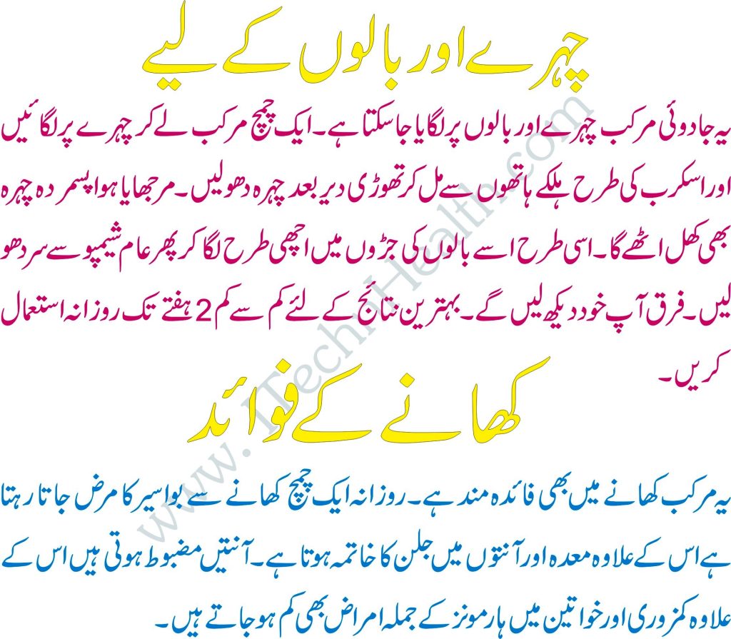 Fig And Olive Oil Benefits, Anjeer Aur Zaitoon Ke Fayde