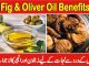 Fig And Olive Oil Benefits, Anjeer Aur Zaitoon Ke Fayde